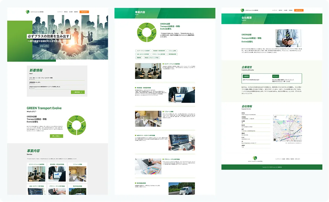 GREEN Transport Evolve株式会社