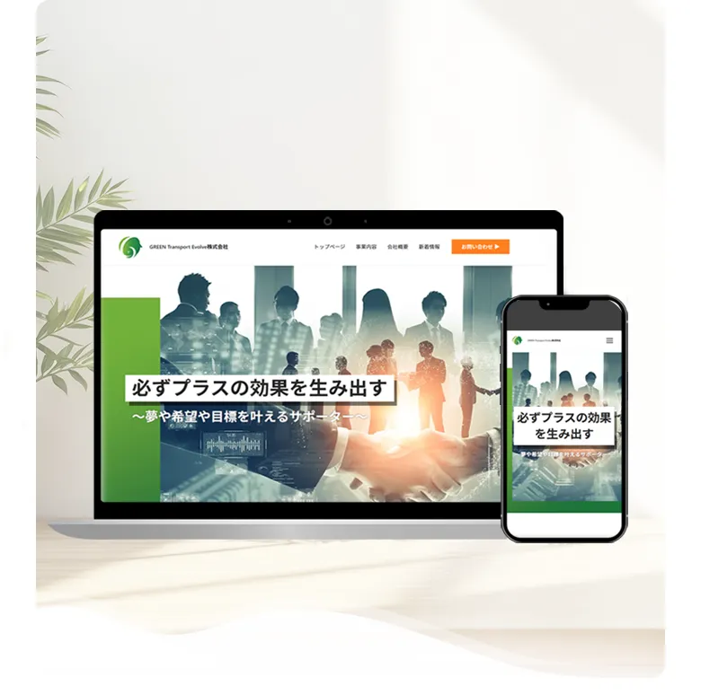 PortfolioトップページFV　SP