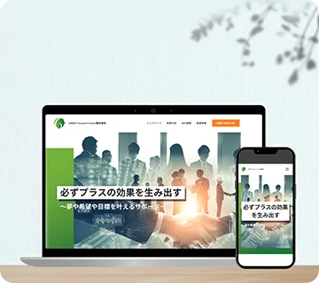 GREEN Transport Evolve株式会社　HP　FV