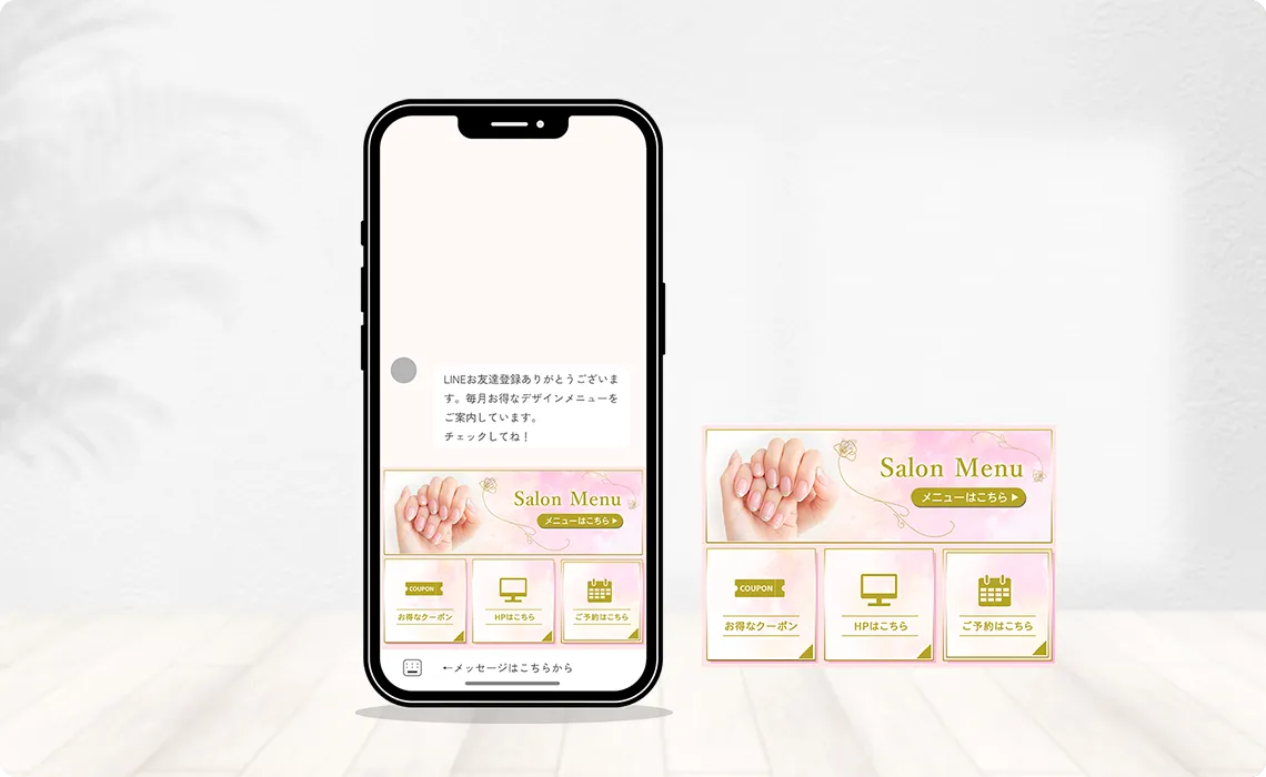 ネイルサロンリッチメニュー